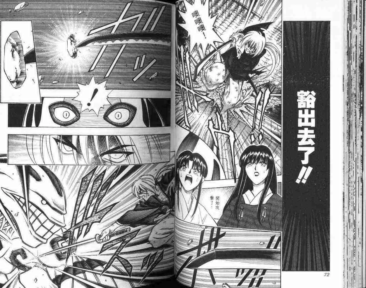 第22卷 第37页