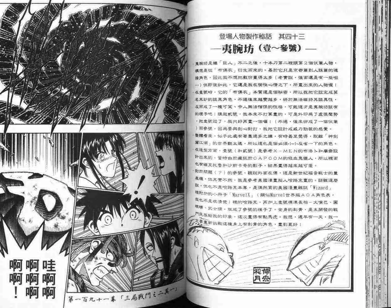第22卷 第42页