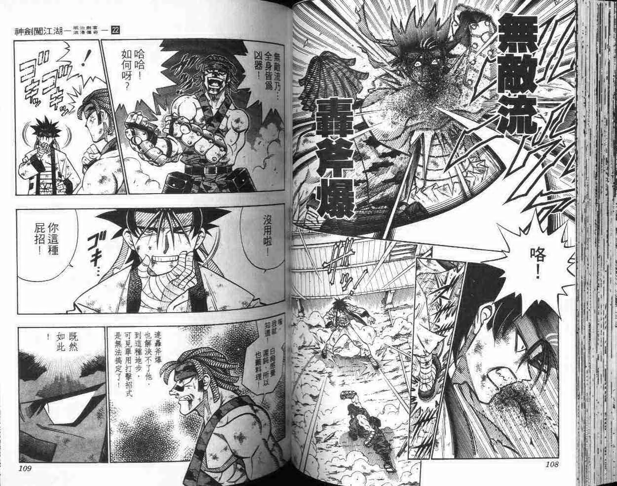 第22卷 第55页