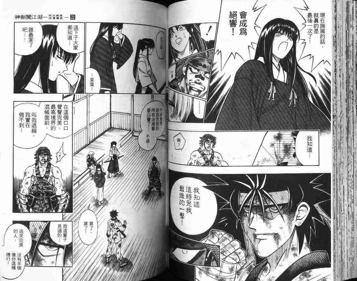 第22卷 第62页