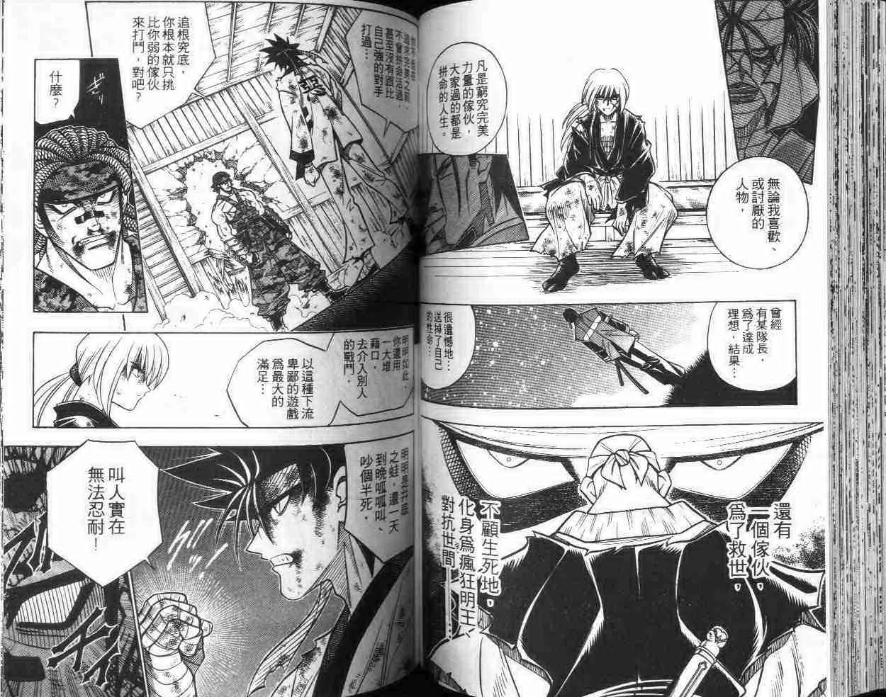 第22卷 第63页