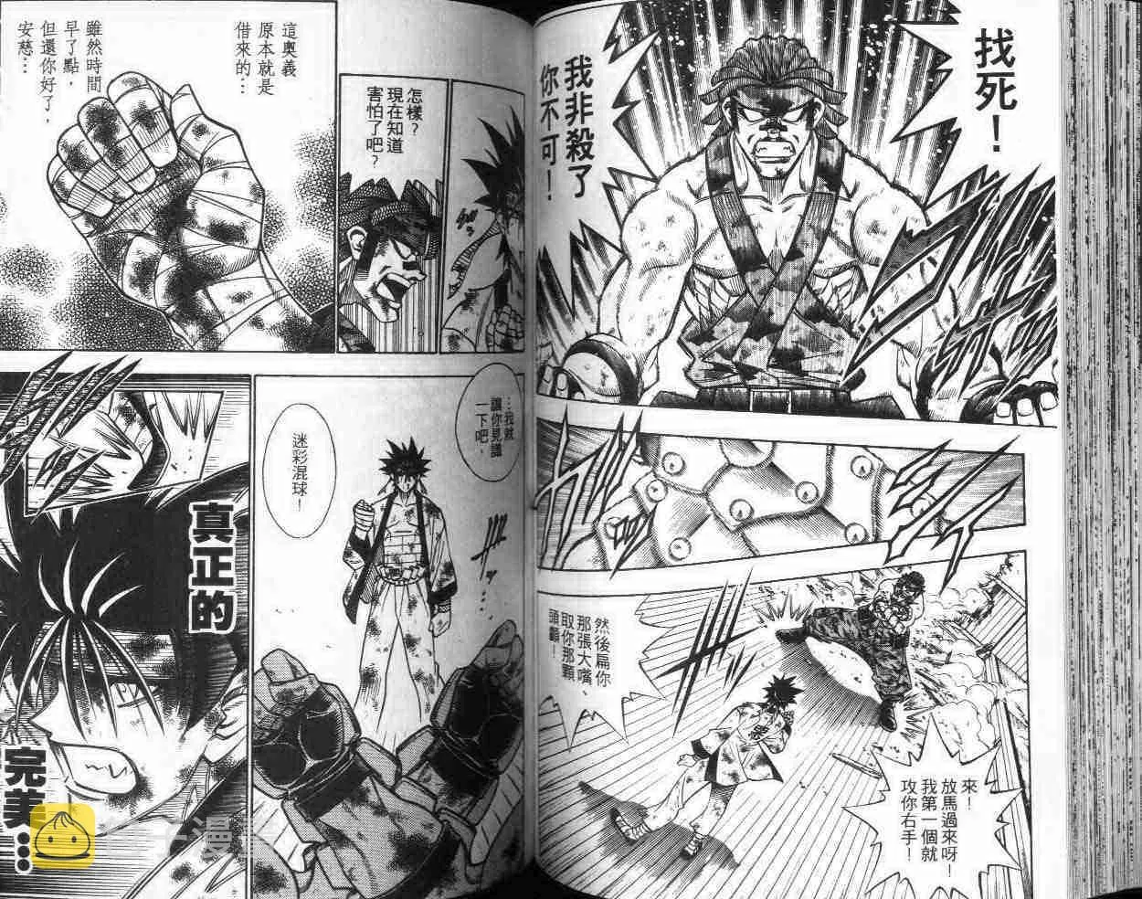 第22卷 第64页