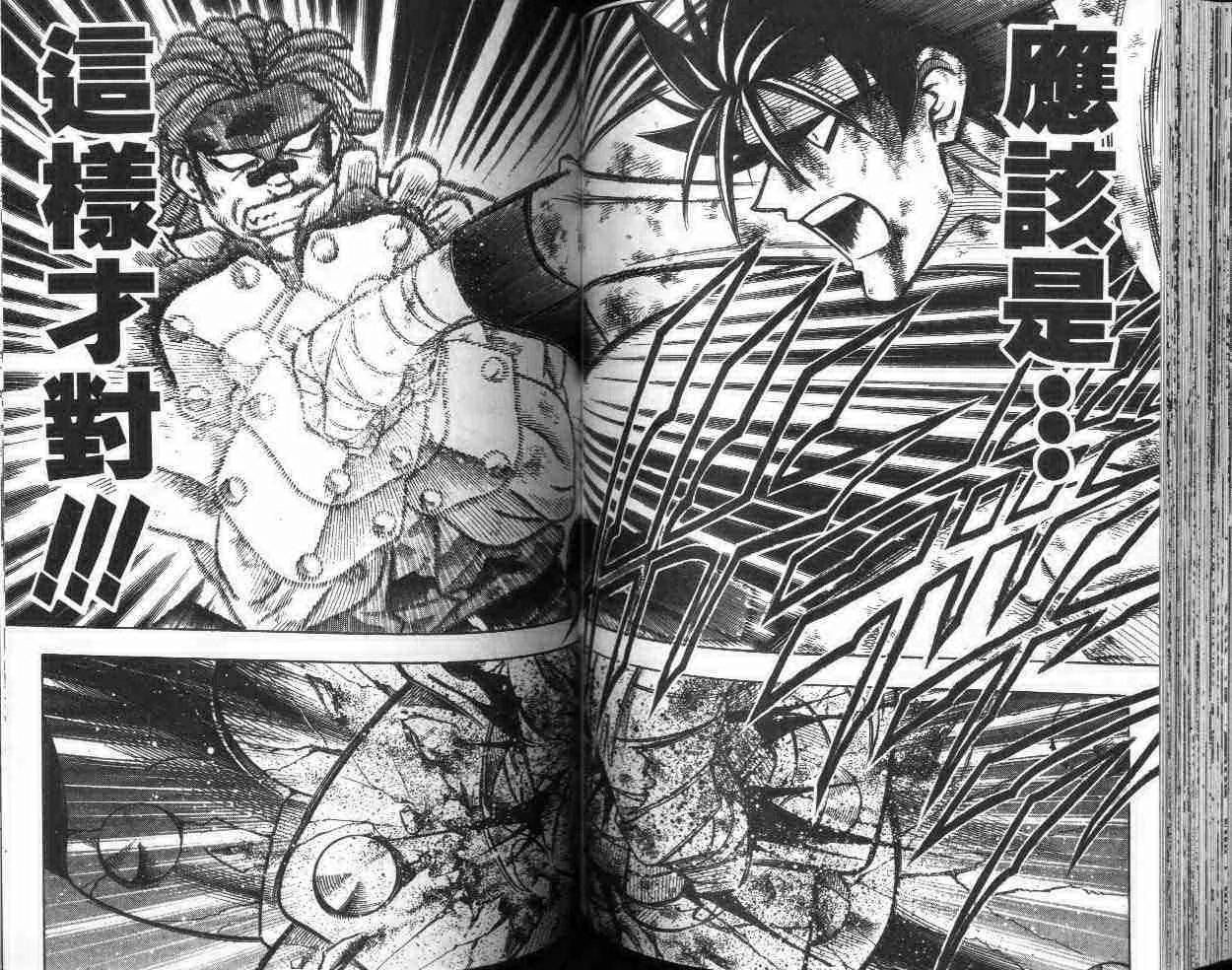第22卷 第65页