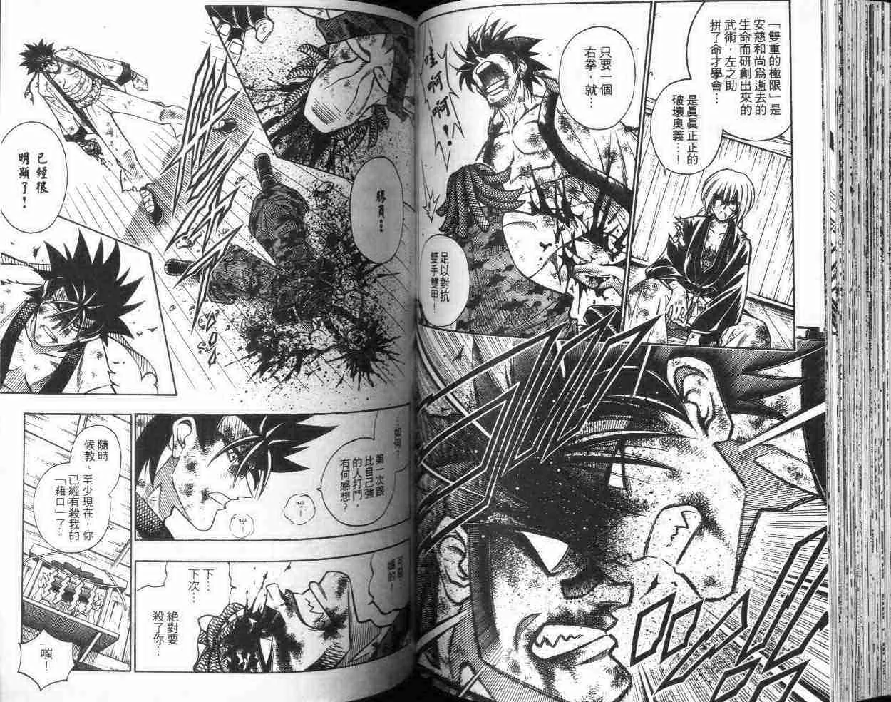 第22卷 第67页