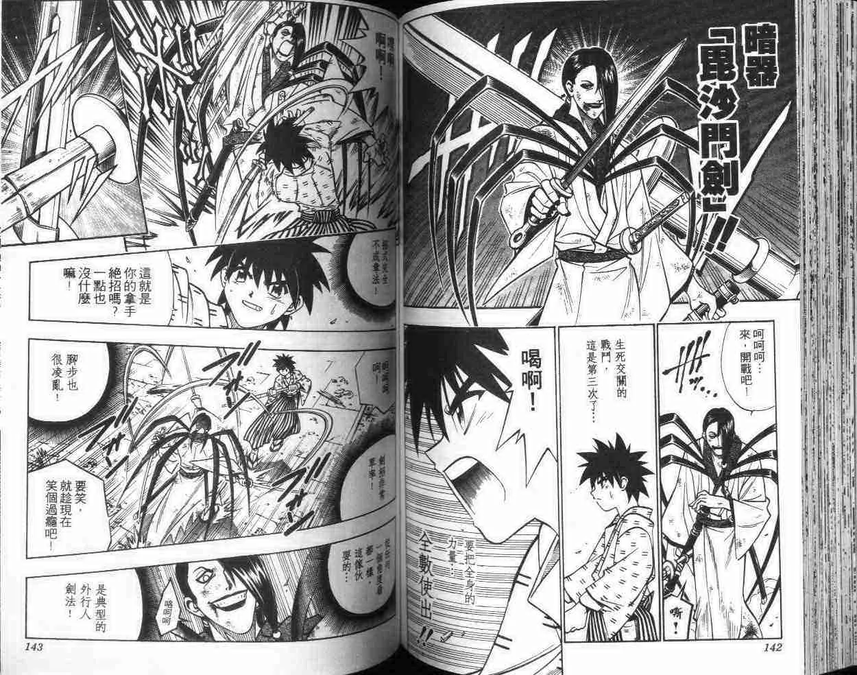 第22卷 第71页
