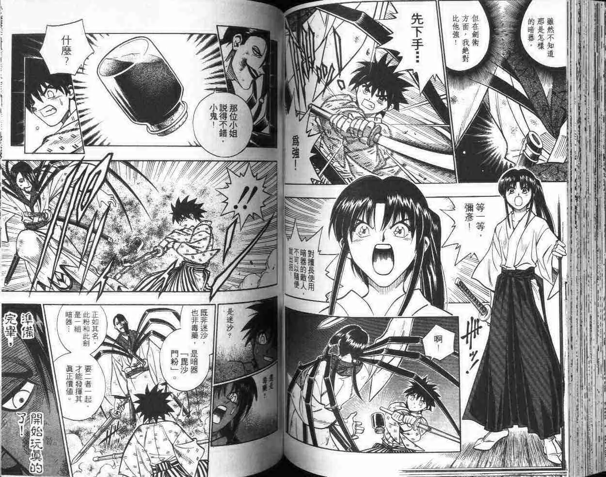 第22卷 第72页