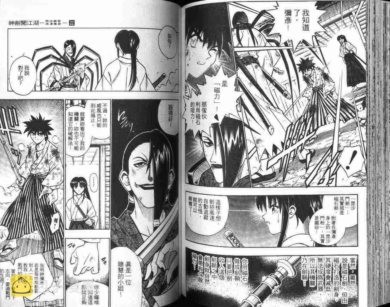 第22卷 第75页