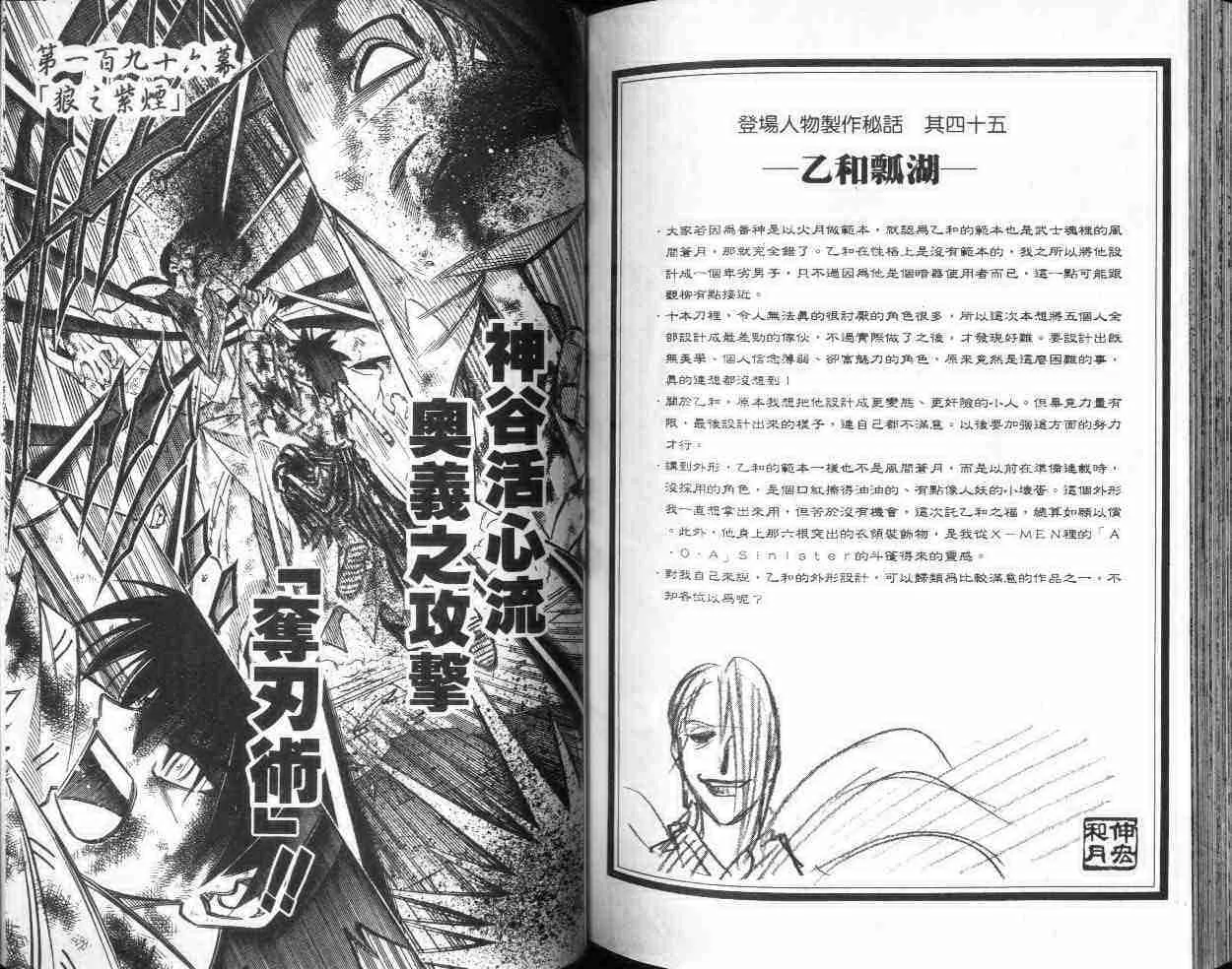 第22卷 第89页