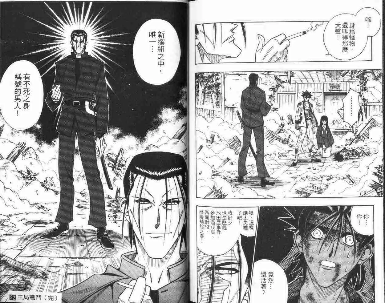 第22卷 第98页