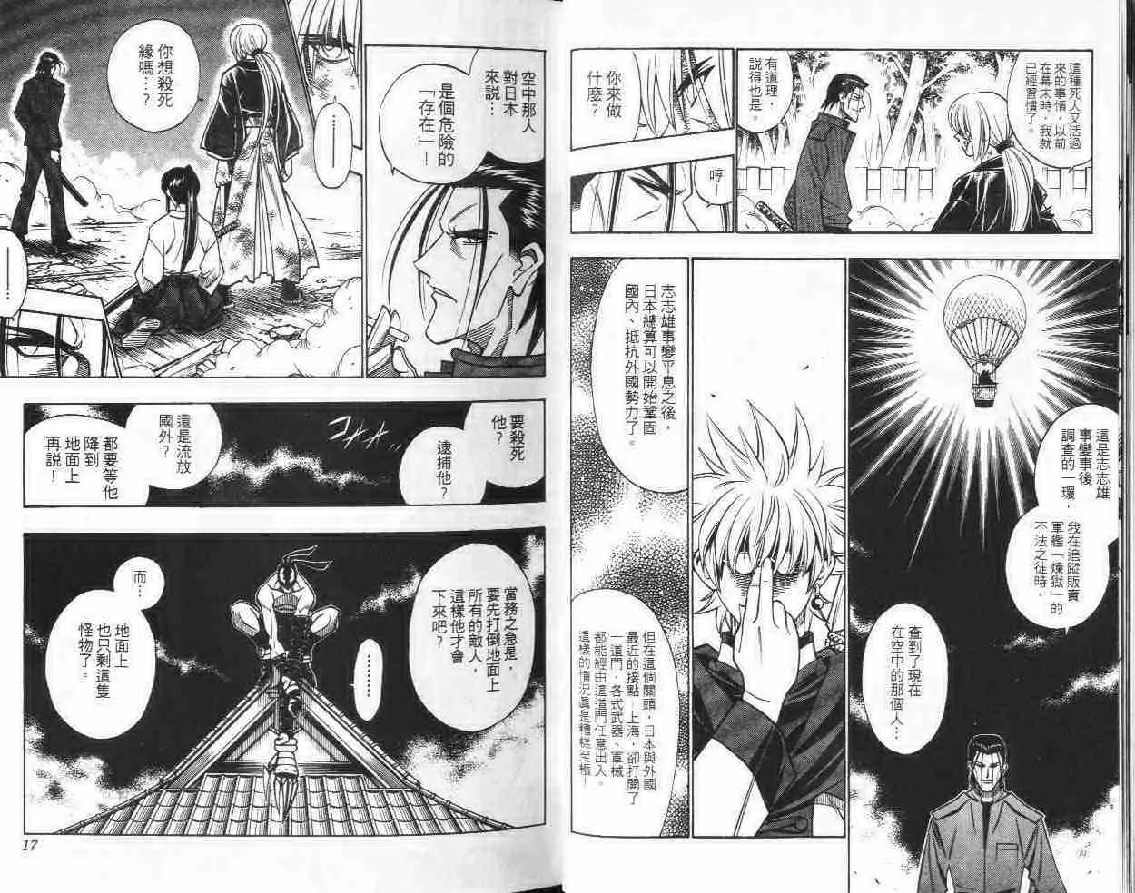 第23卷 第9页