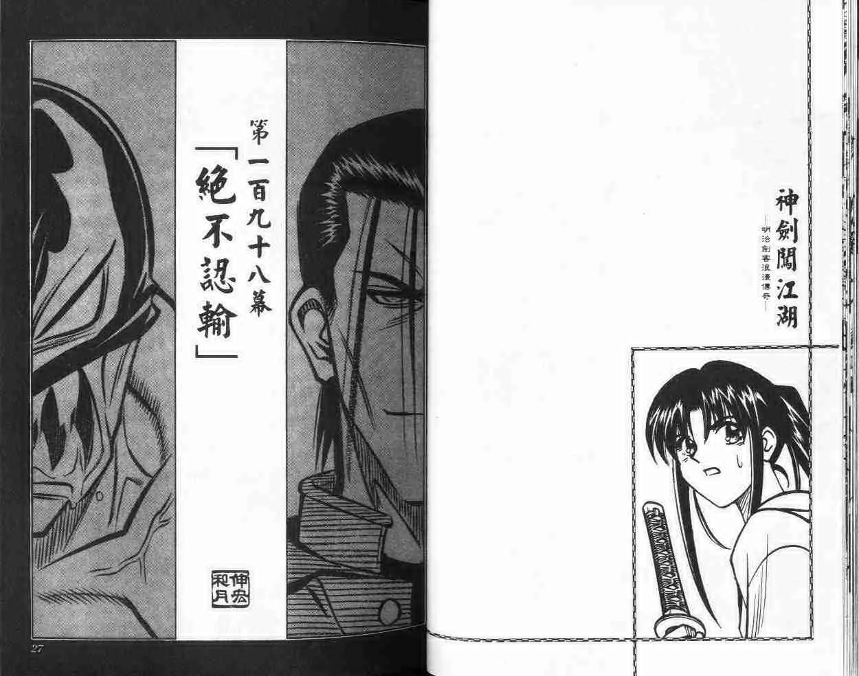 第23卷 第14页
