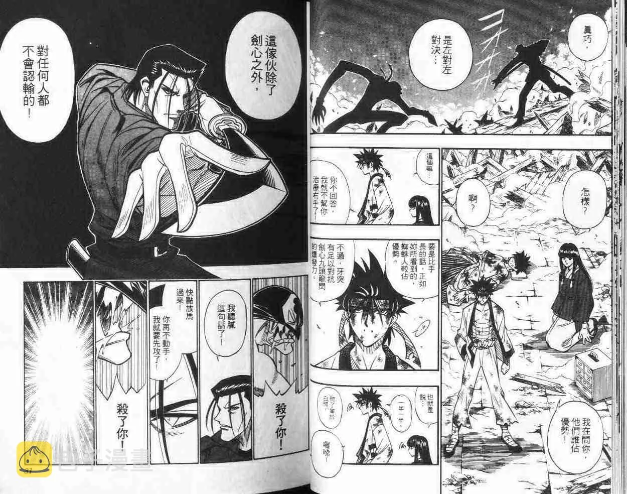 第23卷 第16页