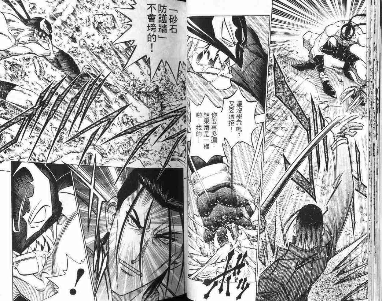 第23卷 第21页