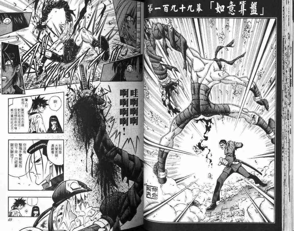 第23卷 第25页