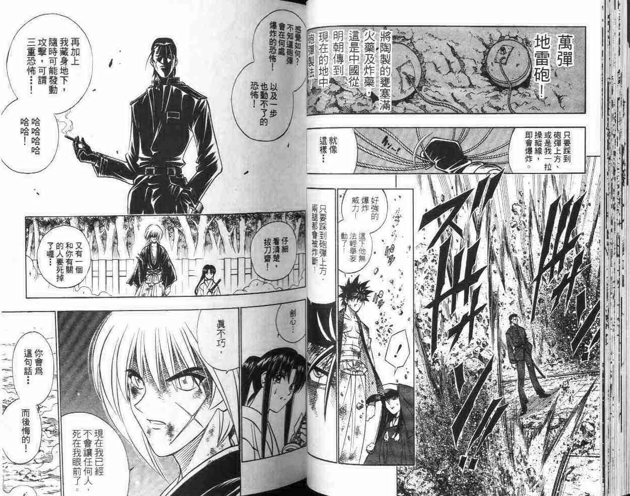 第23卷 第29页