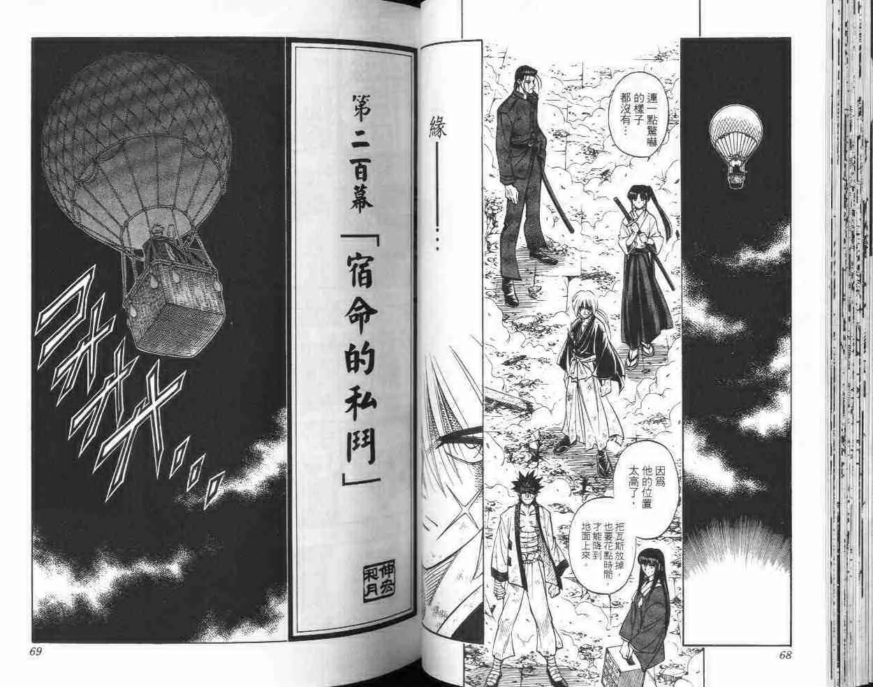 第23卷 第35页