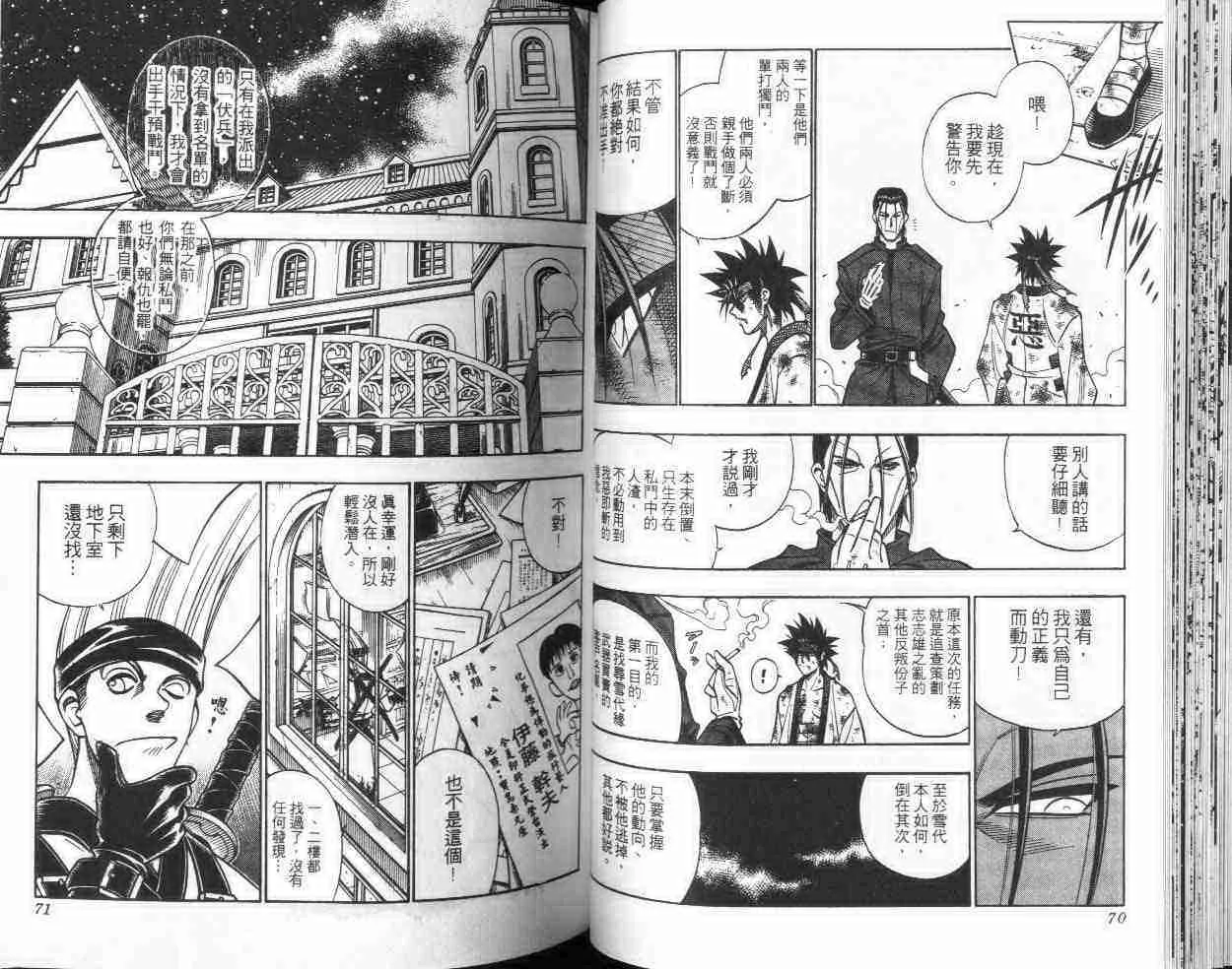 第23卷 第36页