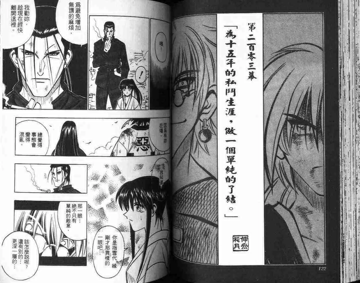 第23卷 第61页