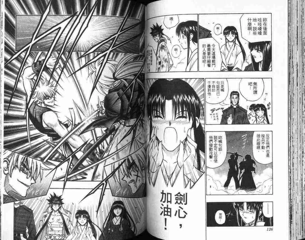 第23卷 第63页