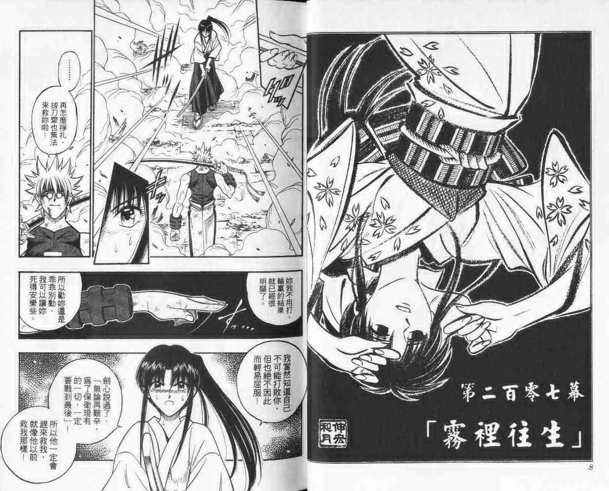第24卷 第5页