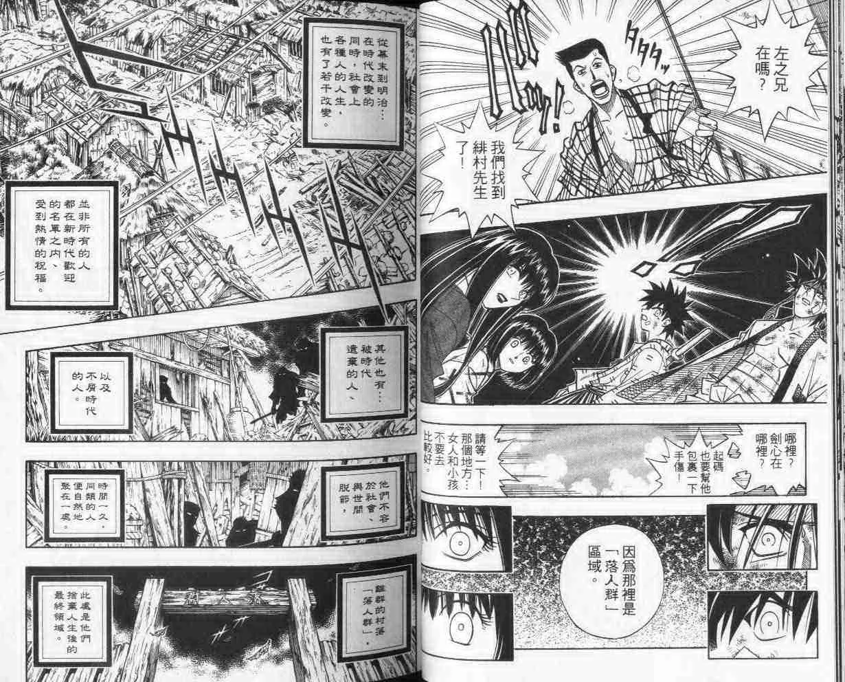 第24卷 第16页