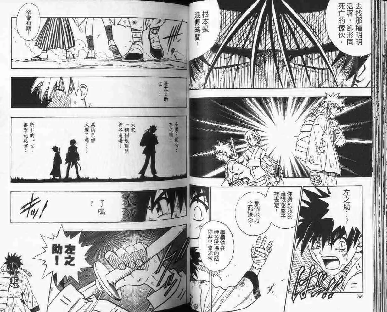 第24卷 第29页
