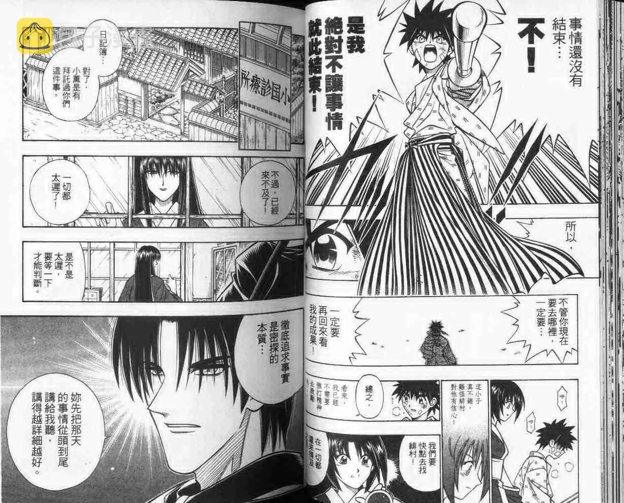 第24卷 第30页