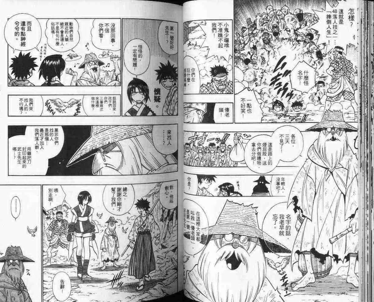 第24卷 第34页