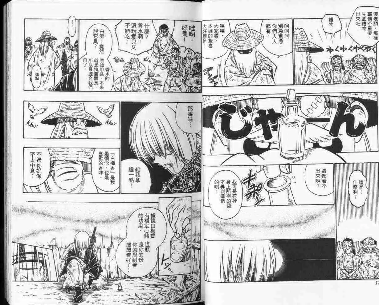第25卷 第7页