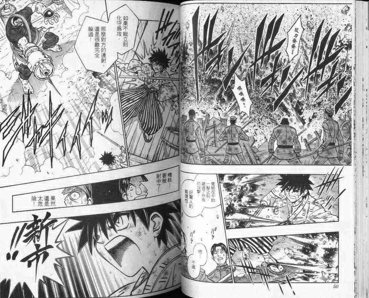 第25卷 第26页