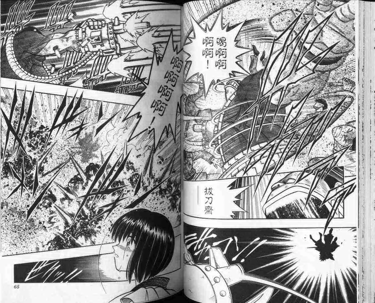 第25卷 第33页