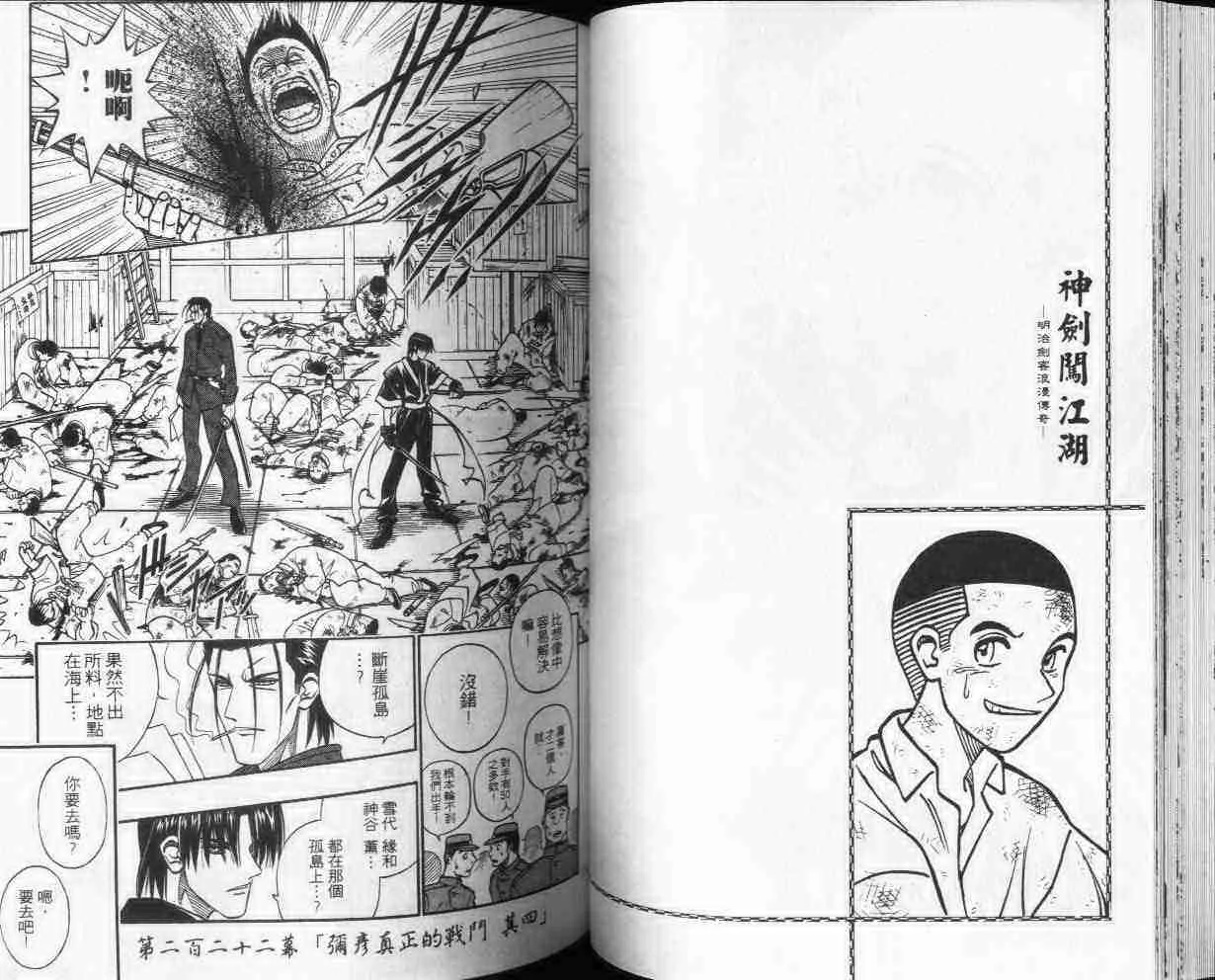 第25卷 第40页