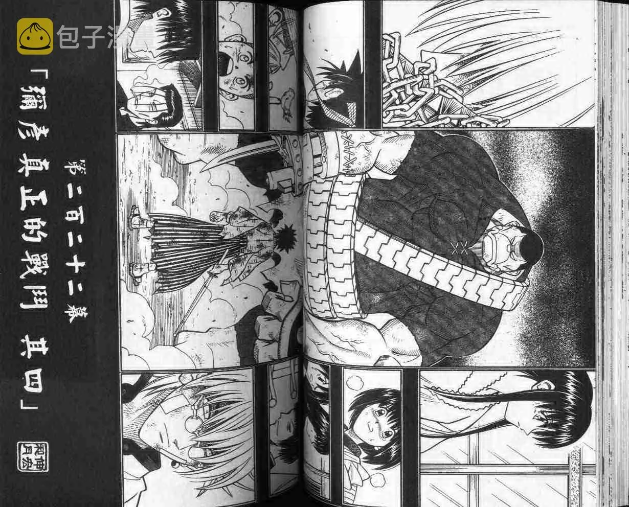 第25卷 第42页