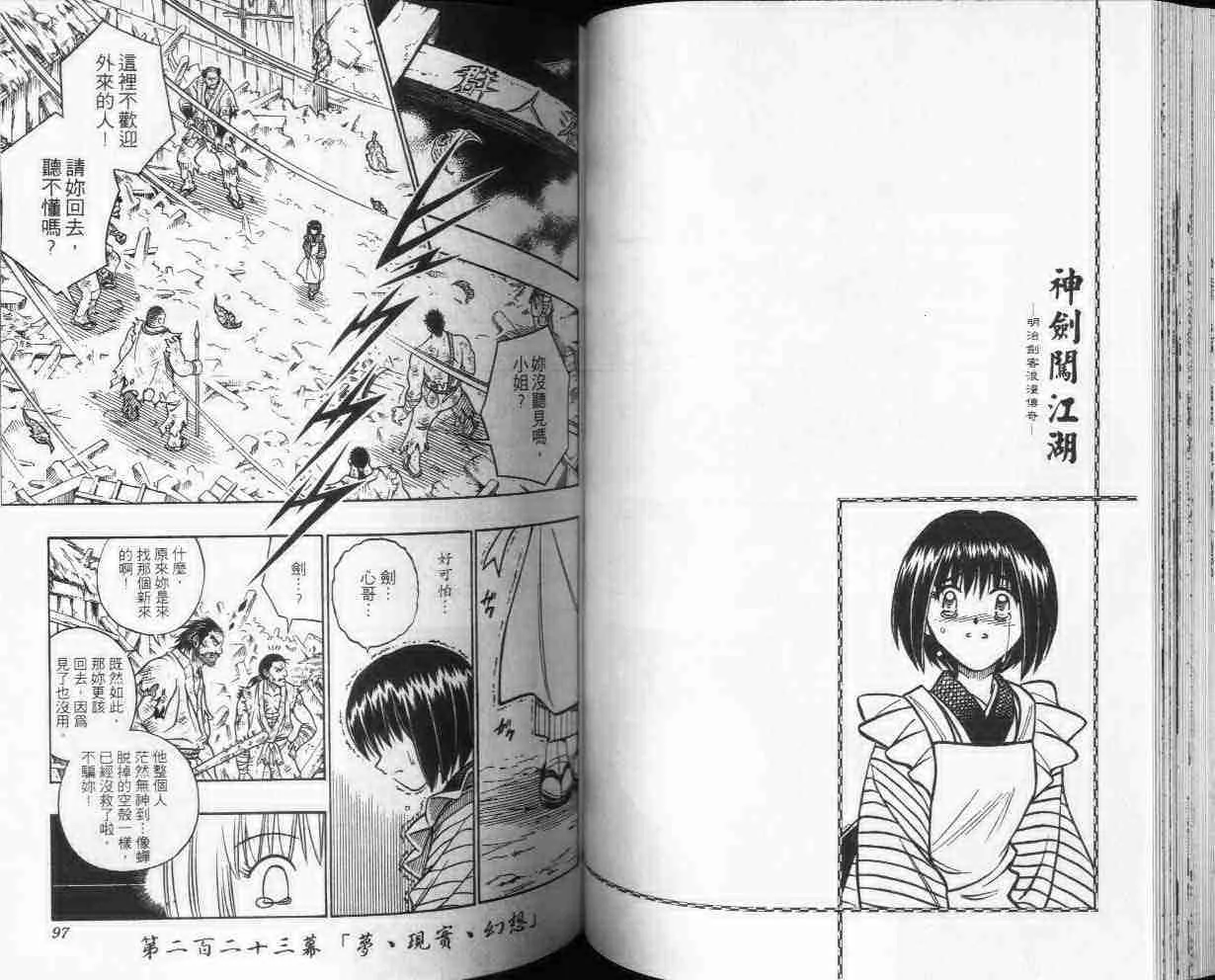 第25卷 第49页