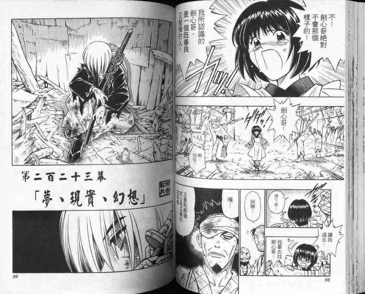 第25卷 第50页