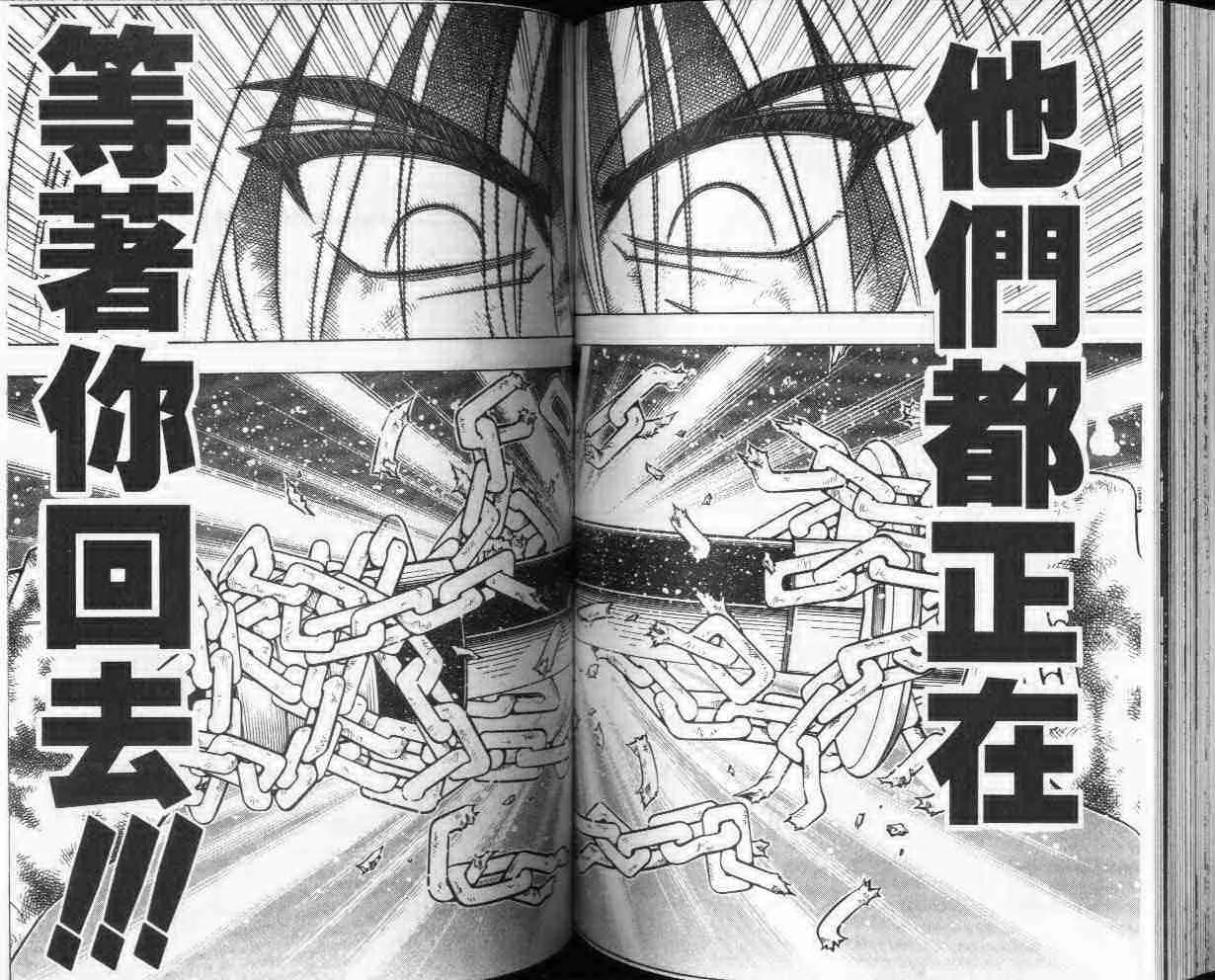 第25卷 第64页