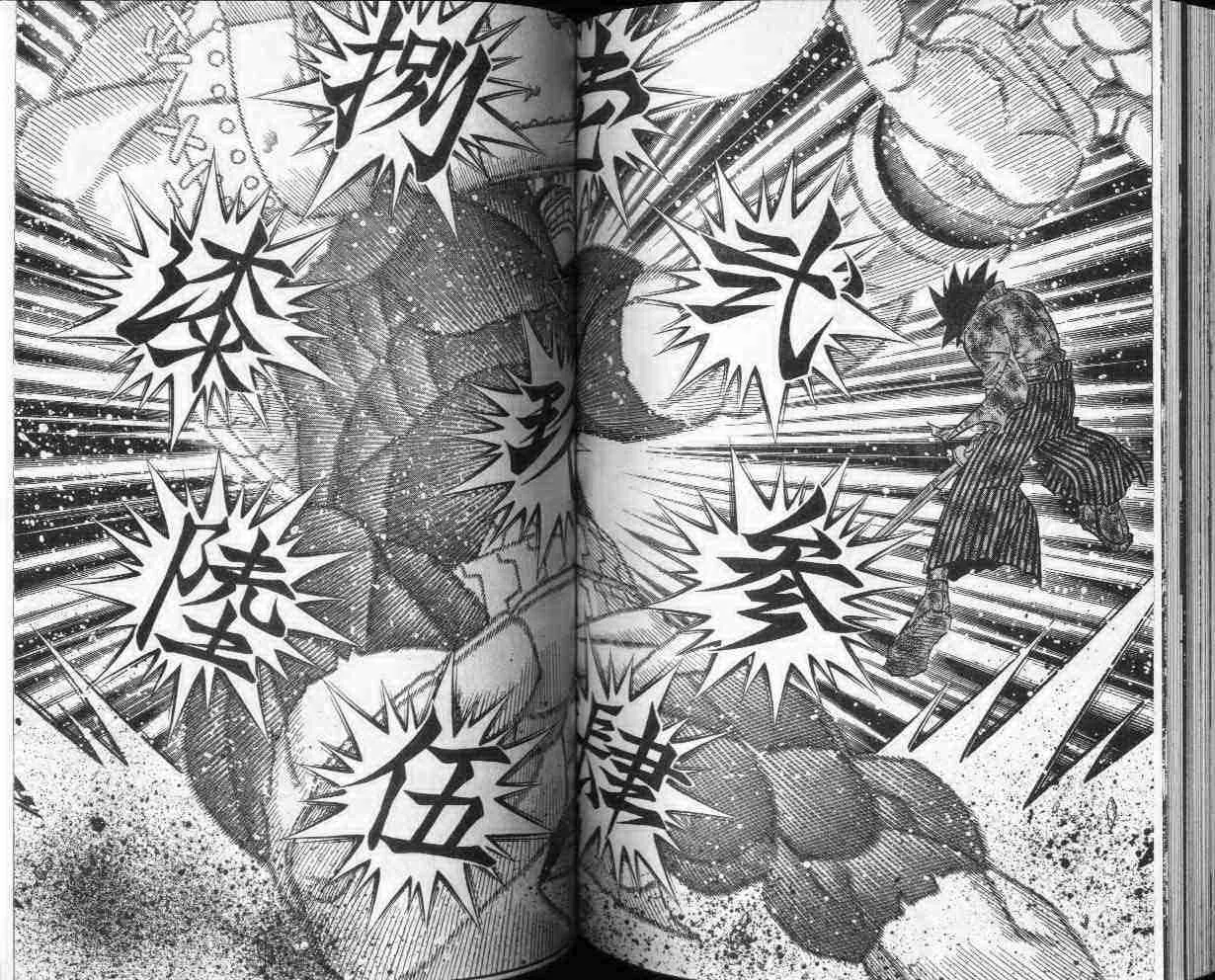 第25卷 第73页