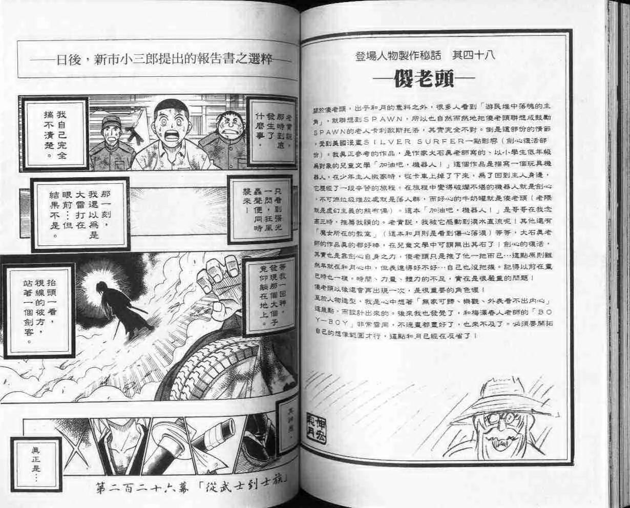 第25卷 第76页