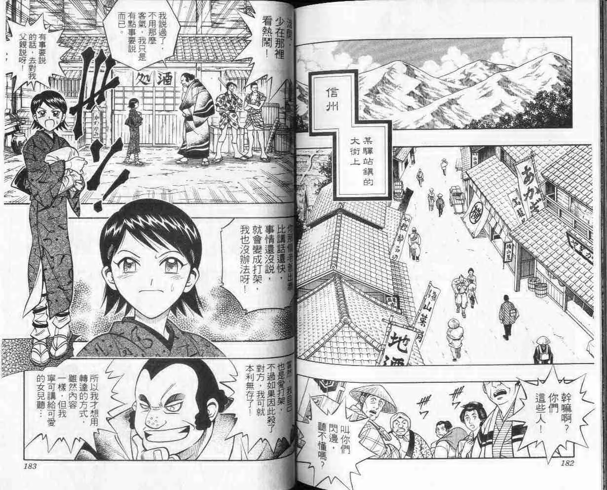 第25卷 第91页