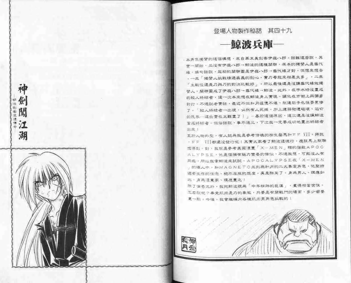 第25卷 第93页