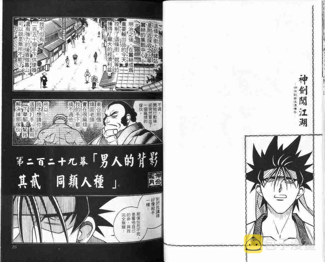 第26卷 第13页