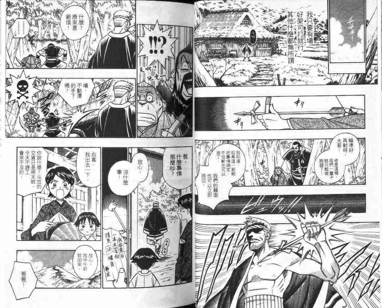 第26卷 第14页