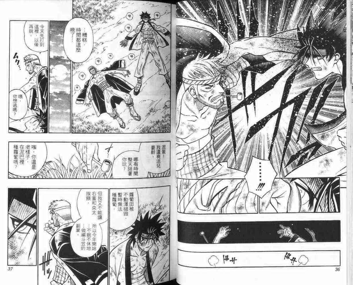 第26卷 第19页