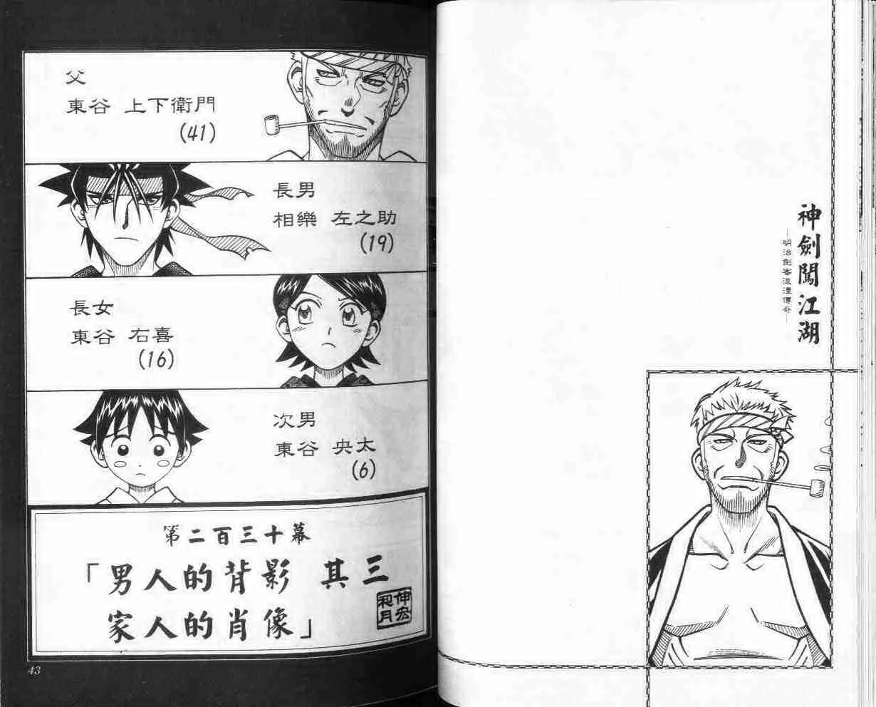 第26卷 第22页