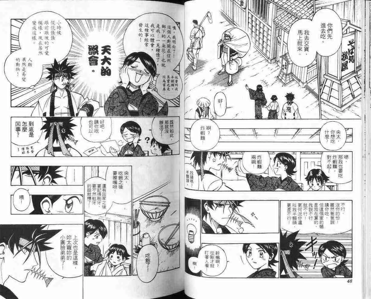第26卷 第25页