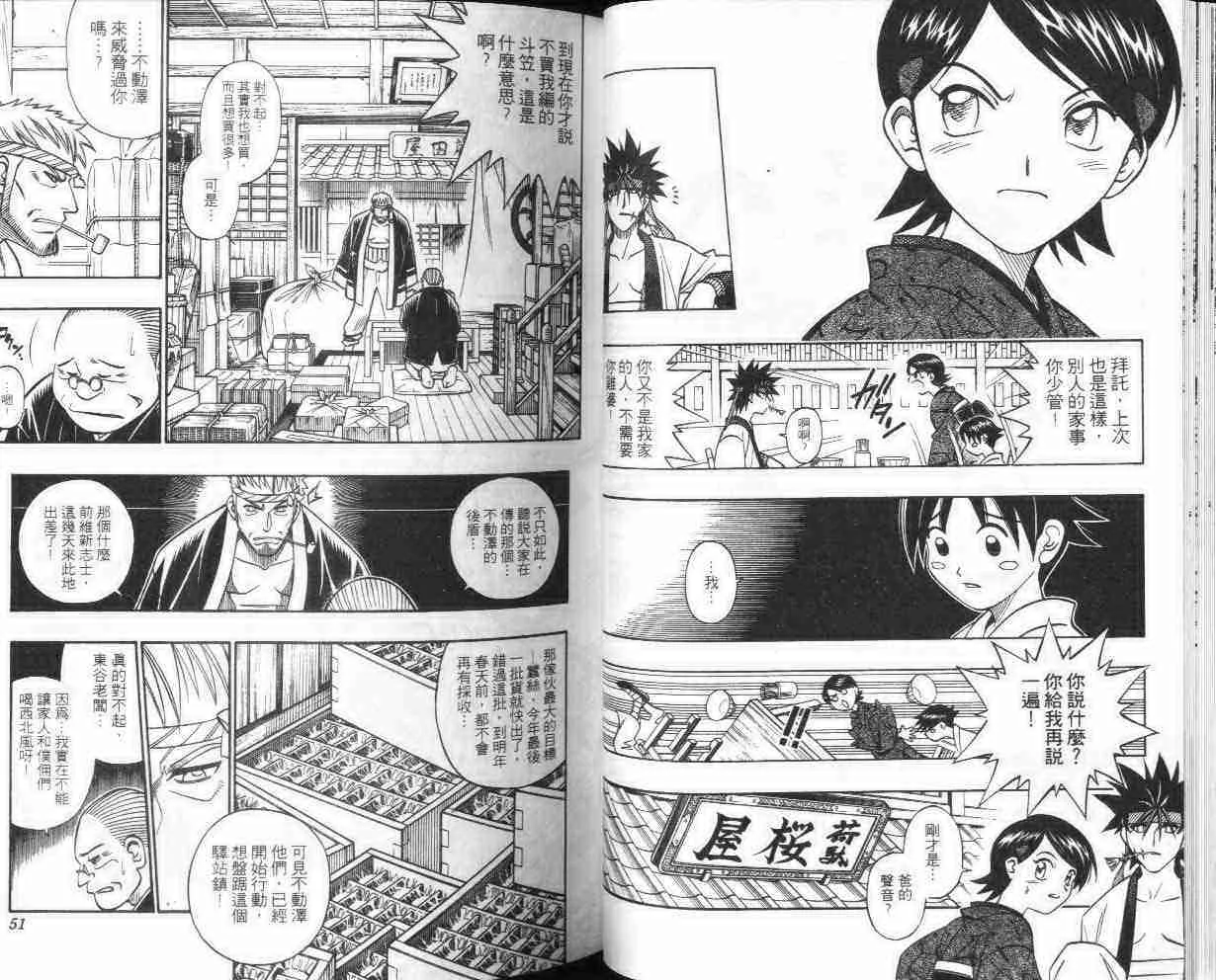 第26卷 第26页
