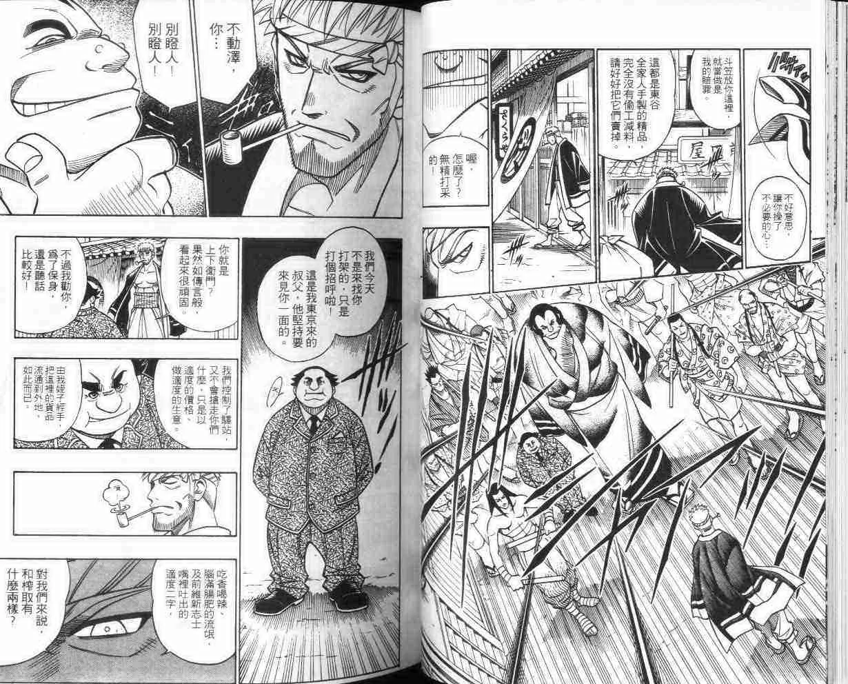 第26卷 第27页