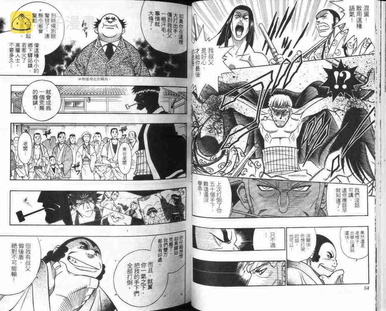 第26卷 第28页