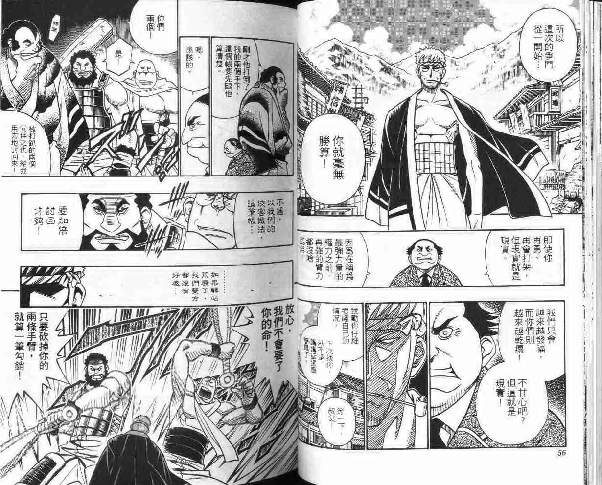 第26卷 第29页