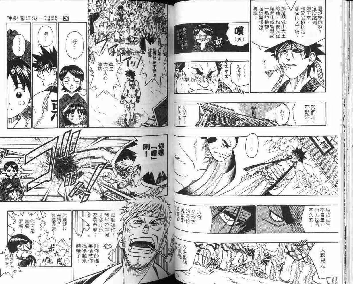 第26卷 第33页